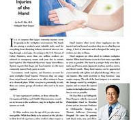 Check Out Dr. Eon Shin’s Article